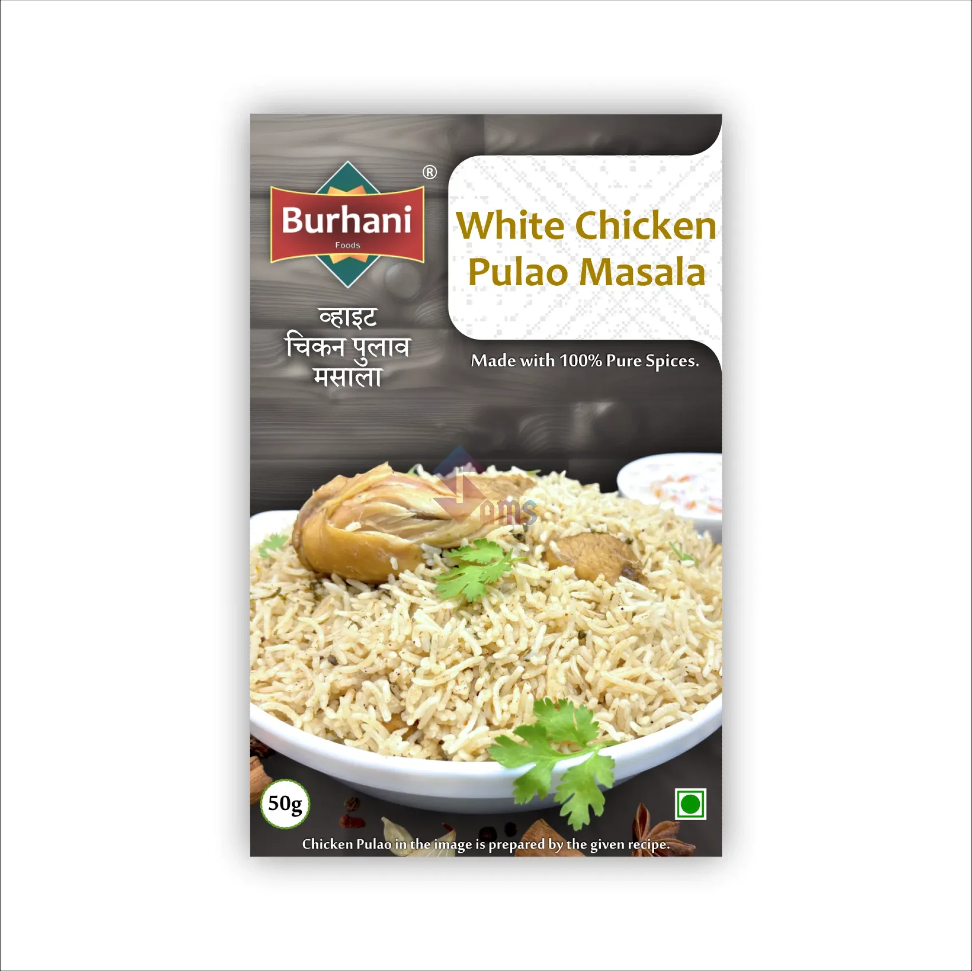 Pulao Masala Box 50g Extra Image - 1.webp